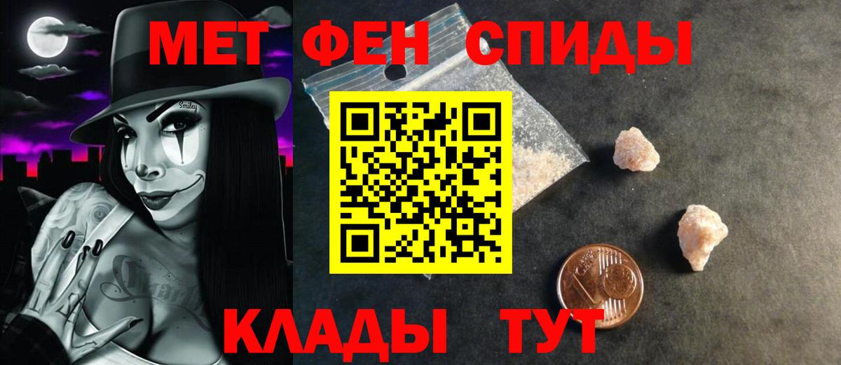 Amphetamine  Вход с VPN  нарко площадка телеграм  АМФЕТАМИН 98%  Кинель 