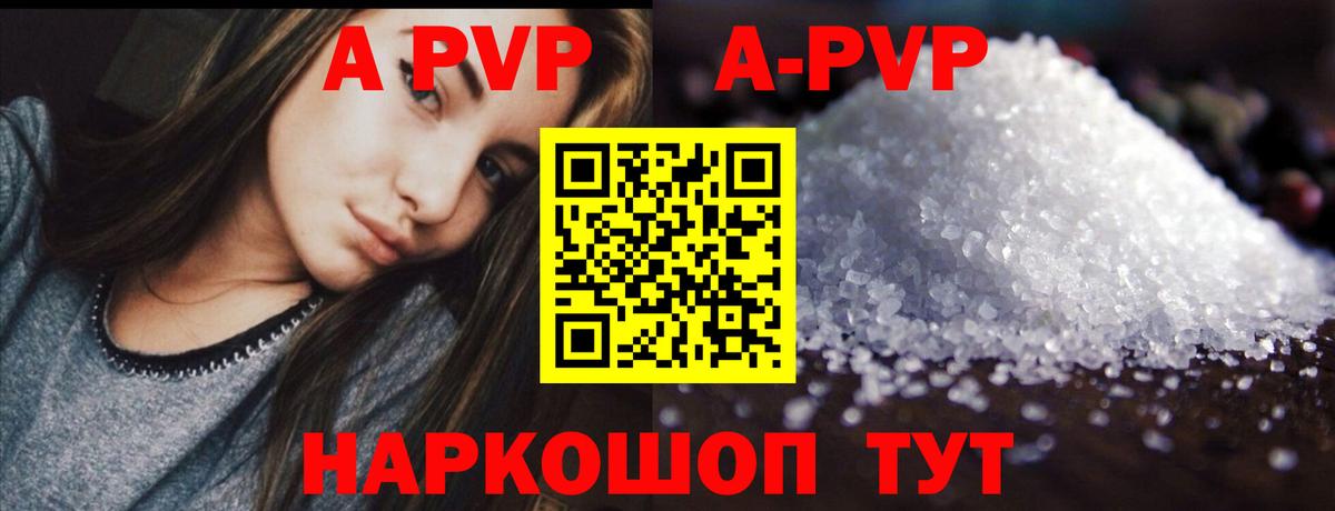 A PVP VHQ  Alfa_PVP  Кинель  Вход с VPN 