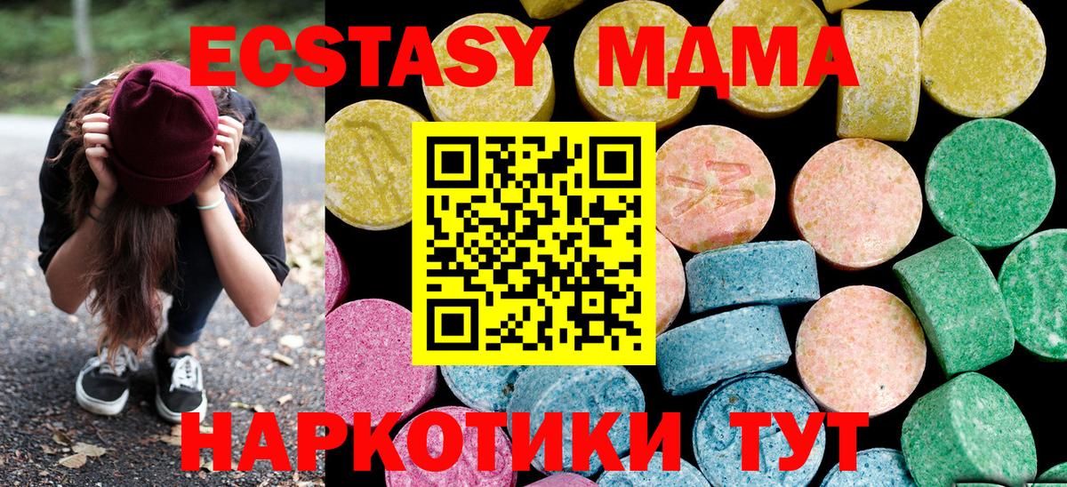 ЭКСТАЗИ Punisher  Вход с VPN  ЭКСТАЗИ Philipp Plein  Кинель 