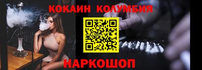 каннабис Кулебаки