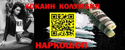 каннабис Кулебаки