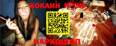 гашишное масло Кумертау