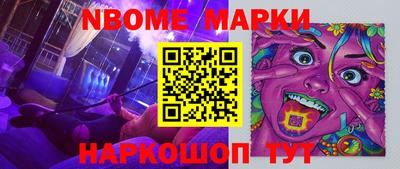 метамфетамин Кунгур