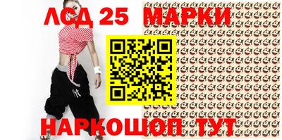 метамфетамин Кунгур