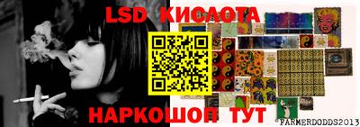 гашишное масло Кумертау