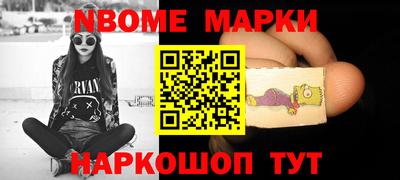 метамфетамин Кунгур