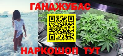каннабис Кулебаки