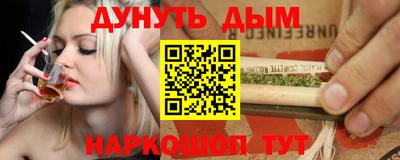 каннабис Кулебаки