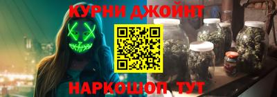 метамфетамин Кунгур