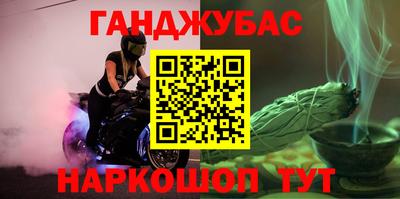 метамфетамин Кунгур