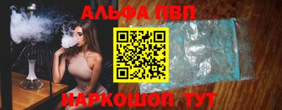 метамфетамин Кунгур