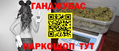 метамфетамин Кунгур