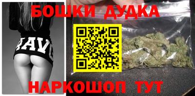 каннабис Кулебаки