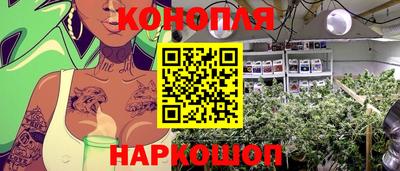 гашишное масло Кумертау