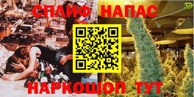метамфетамин Кунгур