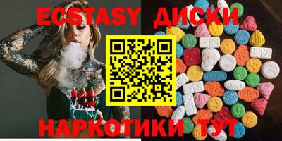 гашишное масло Кумертау