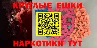 метамфетамин Кунгур
