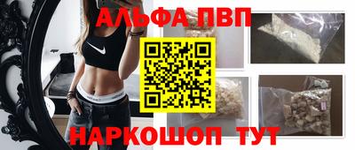 метамфетамин Кунгур