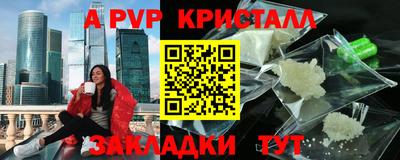 метамфетамин Кунгур