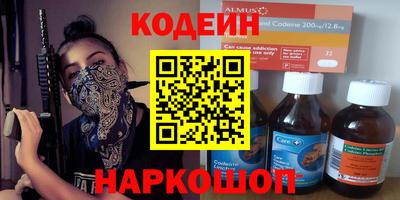гашишное масло Кумертау