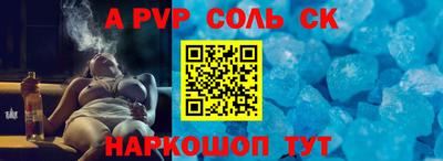 метамфетамин Кунгур