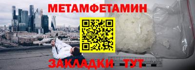 гашишное масло Кумертау