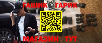 гашишное масло Кумертау