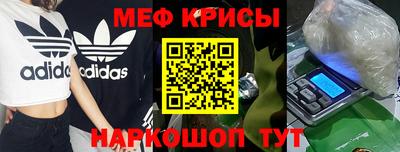метамфетамин Кунгур