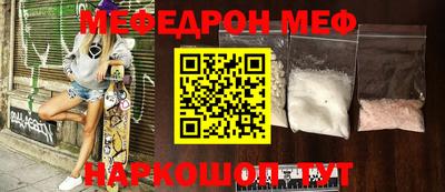 метамфетамин Кунгур