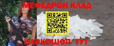 каннабис Кулебаки