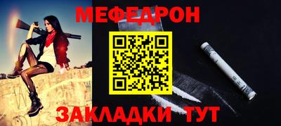 гашишное масло Кумертау