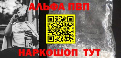 метамфетамин Кунгур
