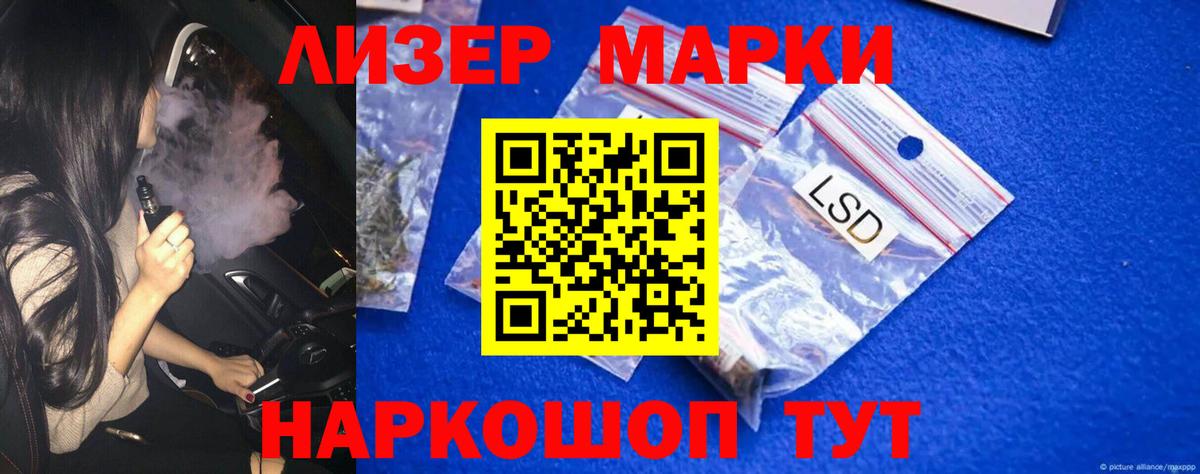 Лсд 25 экстази ecstasy  LSD-25 экстази  Кинель  Лсд 25 экстази кислота  kraken рабочий сайт  Вход с VPN 