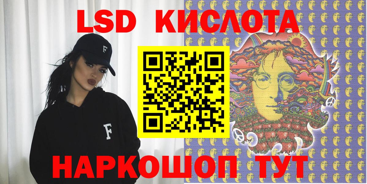 Кинель  Наркотические марки 1500мкг  Вход с VPN 
